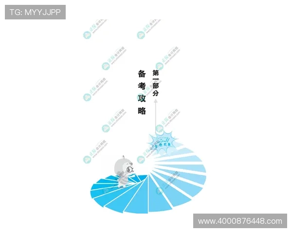 飞盘新手必看:从零基础到高手的全面能力提升指南