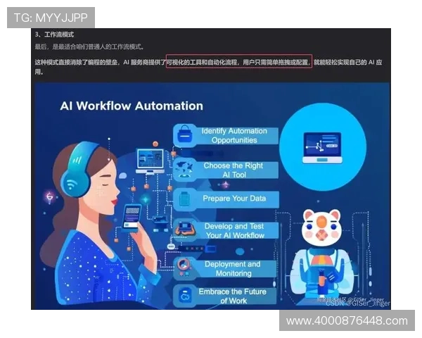 聚焦英雄联盟EDG战术解析与团队协作的深度探讨