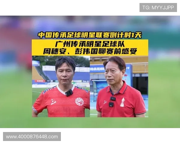 广州足球队状态揭秘：从战术到球员表现的全面分析与展望